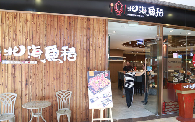知行天下品牌策劃對北海魚稻客戶門店進行回訪