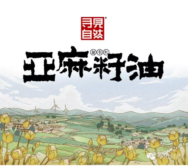 【尋見自然】尋見中國依然美好的事物