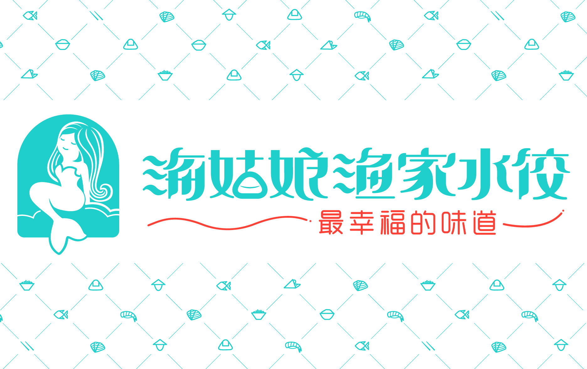 海姑娘，在最美的季節(jié)遇見你