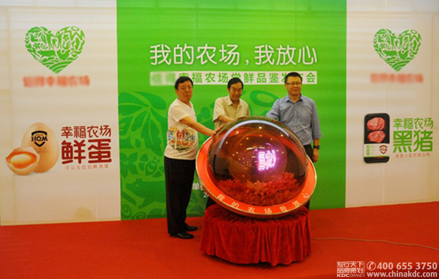 中國(guó)大型養(yǎng)殖企業(yè)攜手知行天下品牌策劃打造健康品質(zhì)新生活