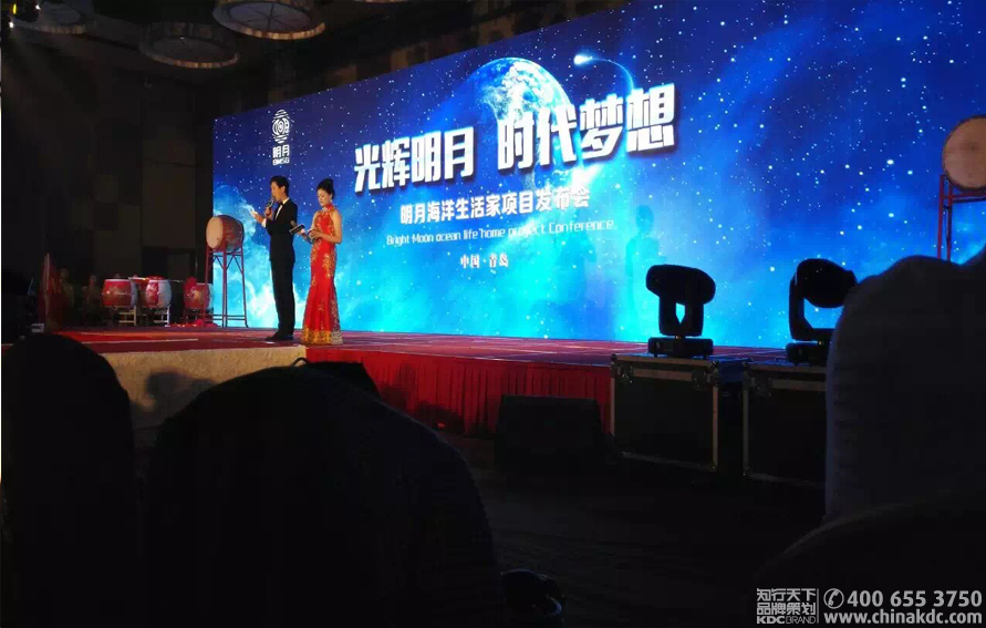 全球最大海藻生產(chǎn)BMSG集團(tuán)海洋生活家正式啟動(dòng) 