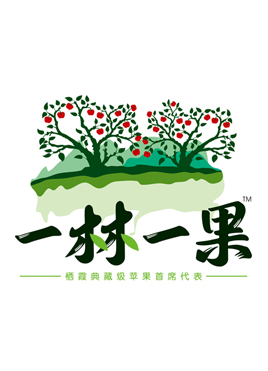 一林一果