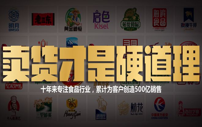 知行天下品牌策劃告訴您為什么知名品牌要有故事