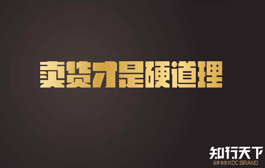 好包裝自己會說話