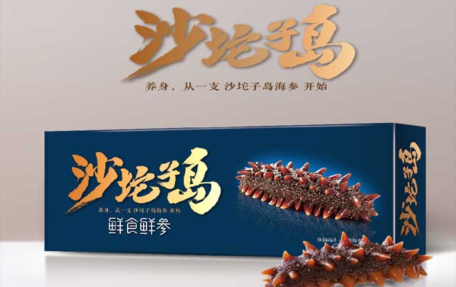 知行天下助力客戶創(chuàng)京東海參第一 喜獲官方指定雙十一唯一秒殺位置