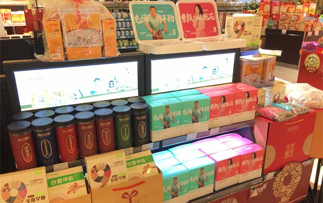 知行天下品牌策劃市場回訪——若谷草堂升級包裝全面上市
