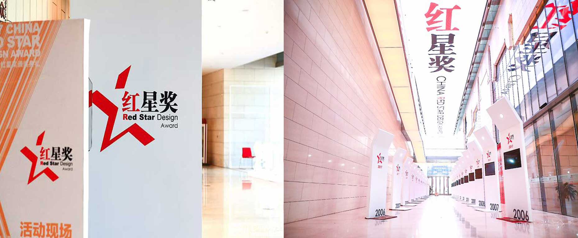 知行天下品牌策劃獲中國(guó)設(shè)計(jì)屆奧斯卡獎(jiǎng)項(xiàng)