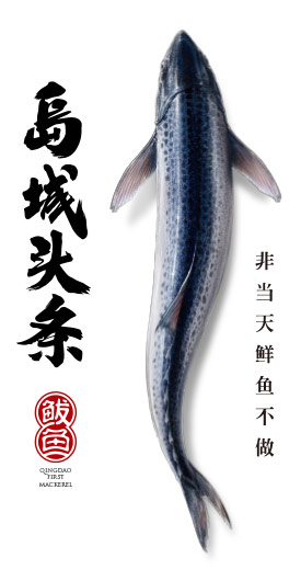 島城頭條