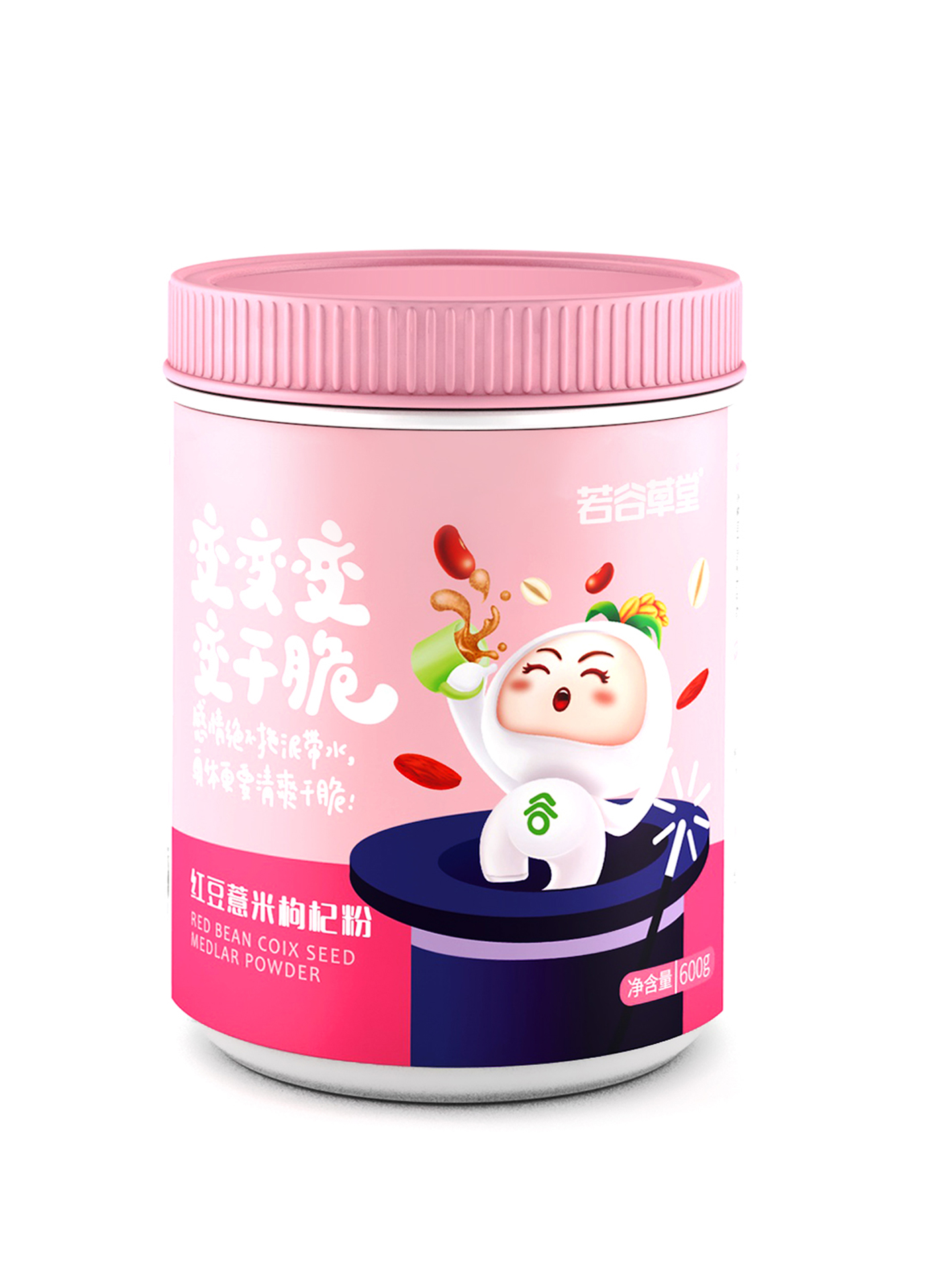 若谷草堂