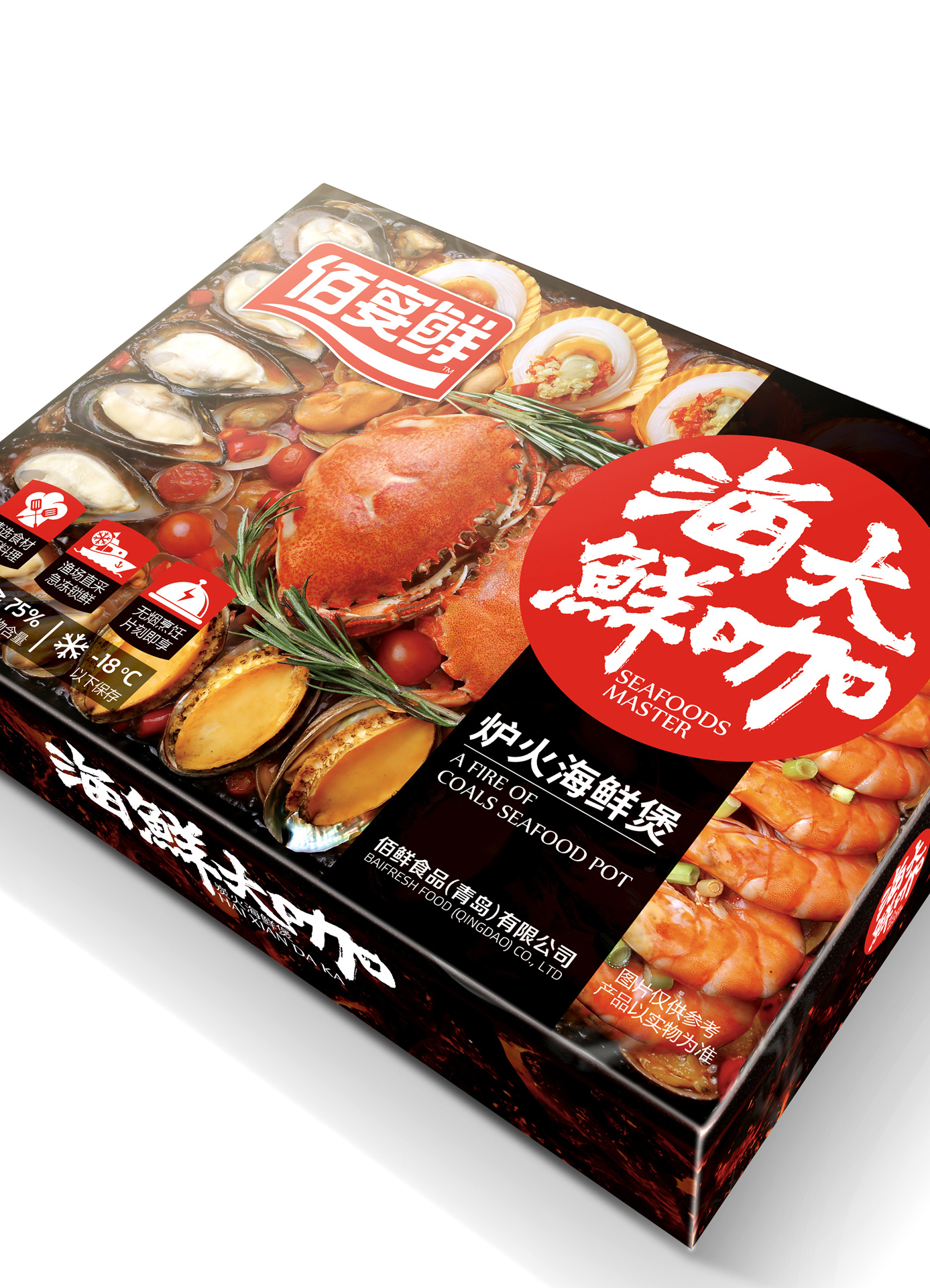  佰宴鮮
