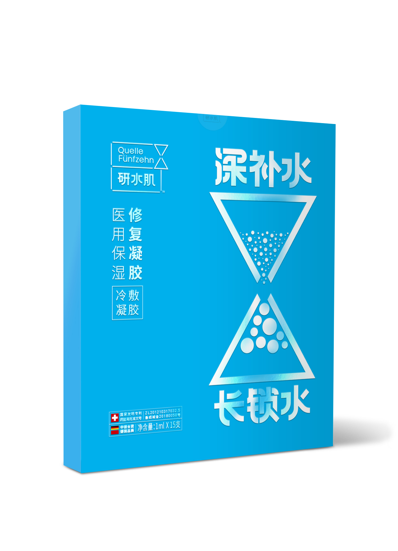 研水肌·玻尿酸面膜
