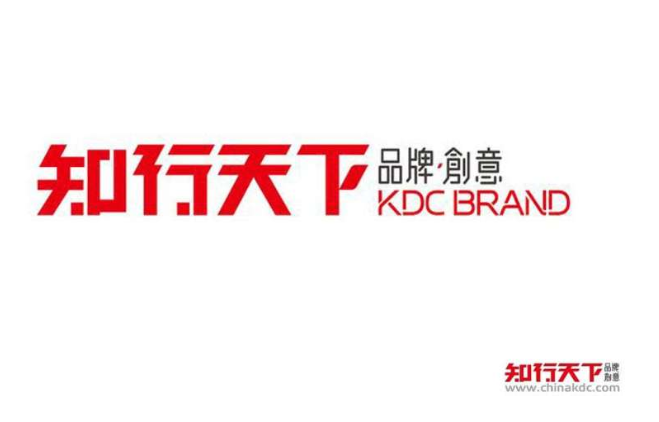 如何撰寫文案——知行天下品牌策劃